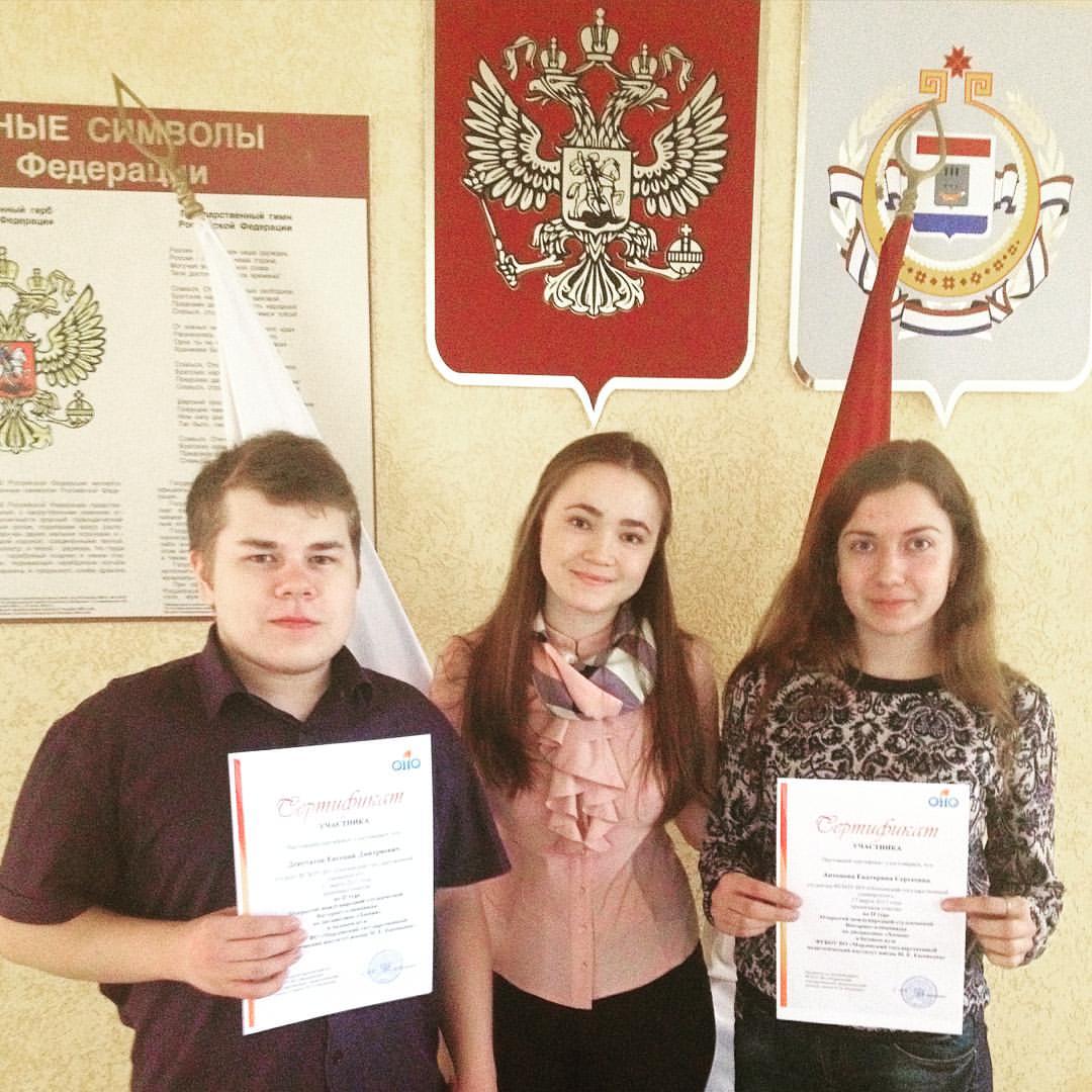 Открытая международная студенческая Интернет-олимпиада по дисциплине Химия